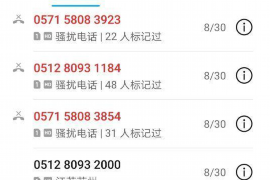 茅箭工资清欠服务